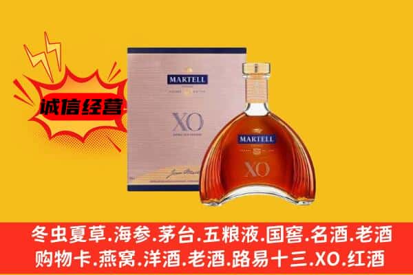 海陵区上门回收马爹利价格