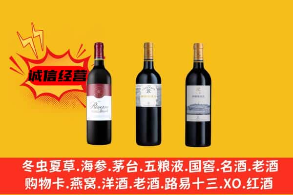 海陵区上门回收拉菲价格