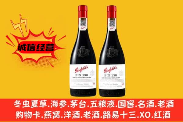 海陵区上门回收奔富价格