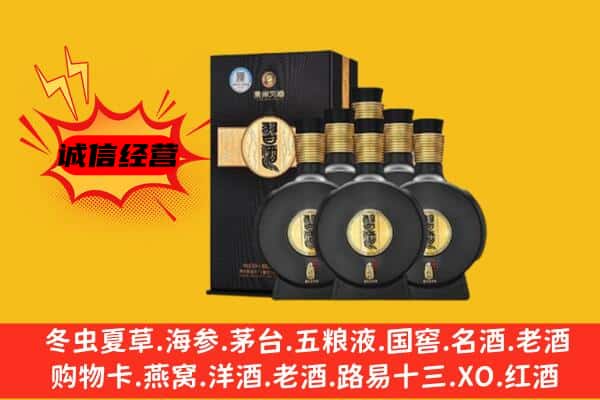 海陵区上门回收习酒价格