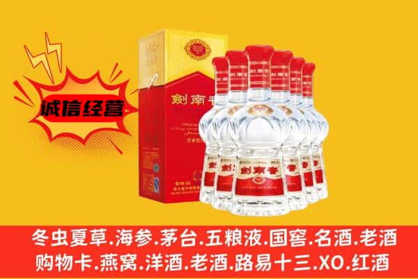 海陵区上门回收水晶剑价格