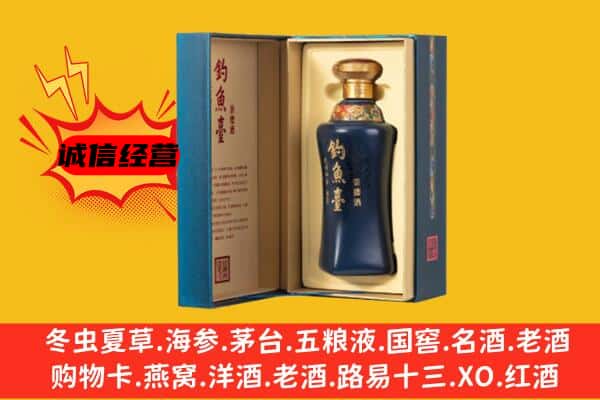 海陵区回收钓鱼台