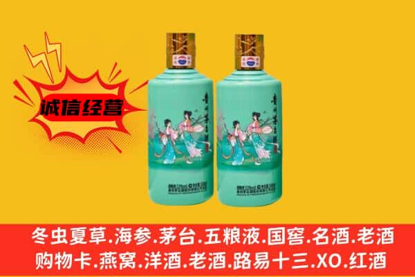 海陵区名酒回收24节气茅台酒.jpg