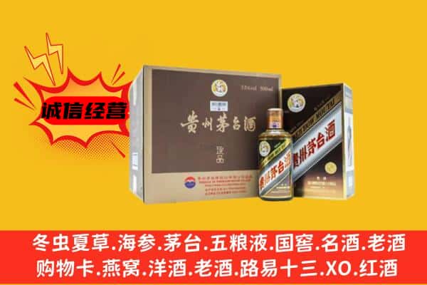 海陵区回收彩釉茅台酒