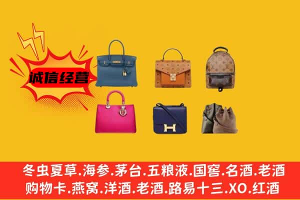 海陵区回收名包