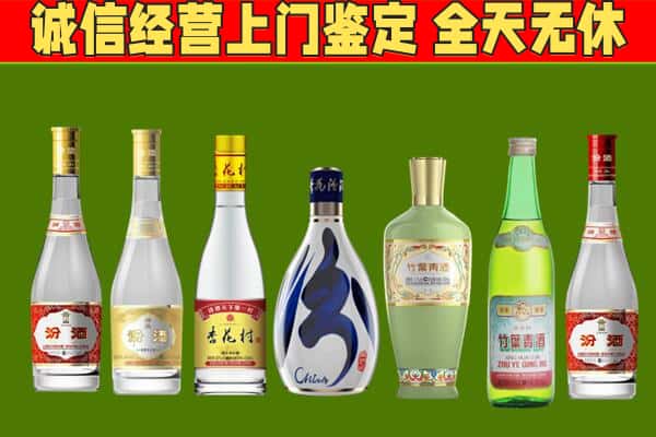 海陵区烟酒回收汾酒系列.jpg